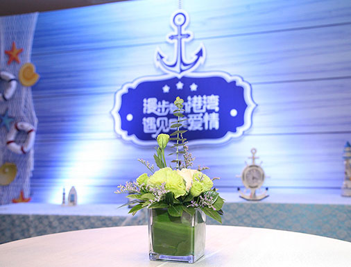 广州金融行业第四届青年相亲联谊会活动