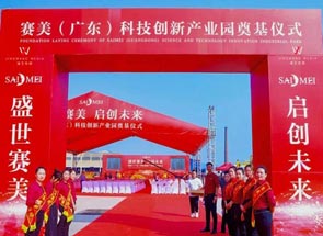 如果你的庆典活动打算自己操办 这几个注意事项是不能忽略的