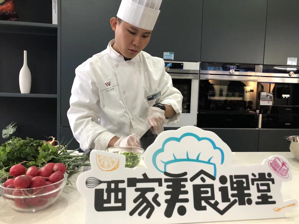 厨师展示