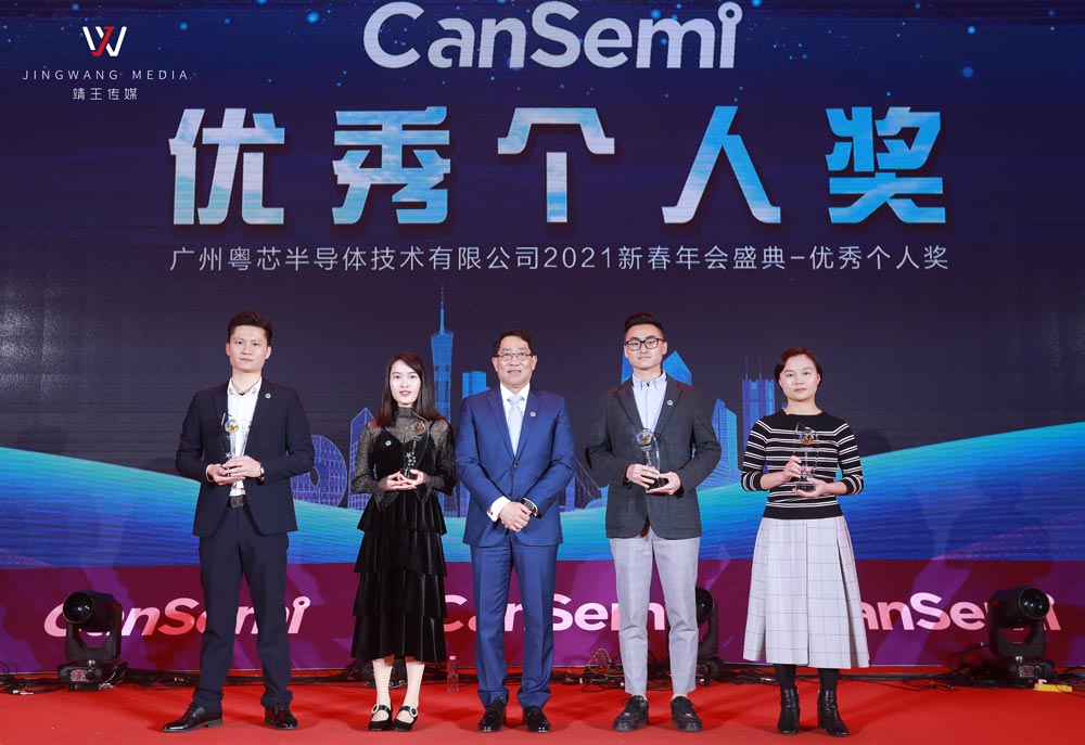 获奖人员合影留念