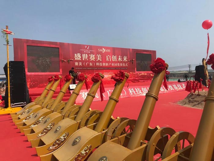 奠基仪式活动流程不妨试试这样规划